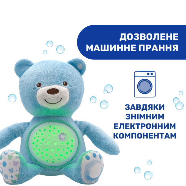 Фото - Нічник-іграшка Chicco Ведмежа (08015.20)