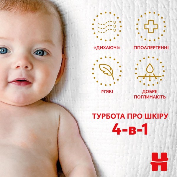 Фото - Одноразові підгузки Huggies Extra Care Size Розмір 5 (11-25 кг), 28 шт. (5029053583150)