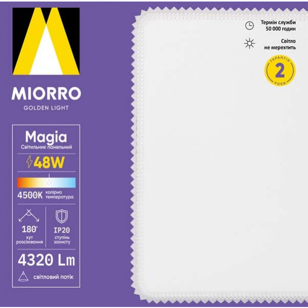 Фото - Світлодіодний світильник Miorro Led Magia 48W 4500К білий (51-312-008)