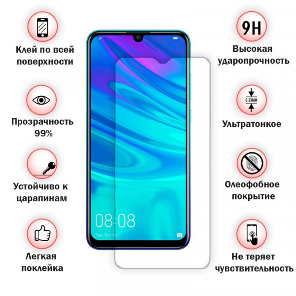 Фото - Защитное стекло для смартфона BeCover Huawei P Smart 2019 Clear (703144)