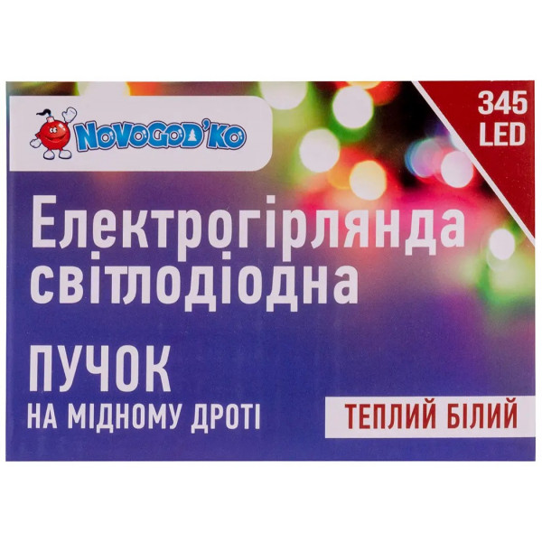 Фото - Гирлянда линейная Novogod'ko Конский хвост медный 345 LED тепл.бел. 2.3 м стат.св. (974226)