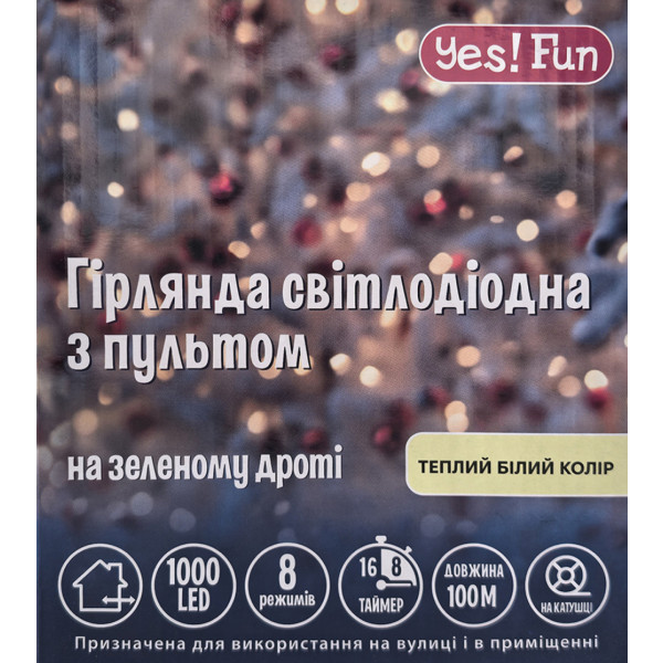 Фото - Гірлянда декоративна YES! Fun Нитка 100 м 1000 LED тепло-біла 8 функцій пульт (975128)