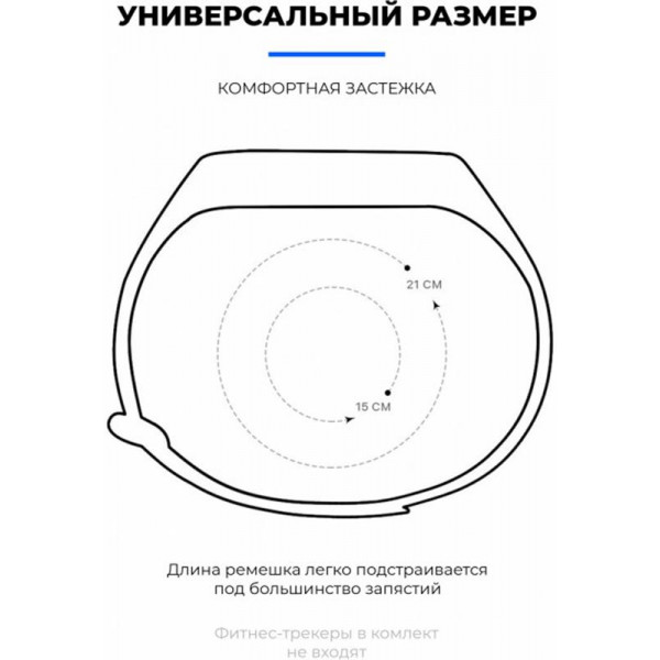Фото - Ремінець для фітнес-браслету Armorstandart Xiaomi Xiaomi Mi Band 4/3 Coral Rib 3 шт. (ARM56669)