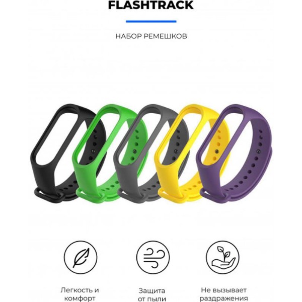 Фото - Ремінець для фітнес-браслету Armorstandart Xiaomi Xiaomi Mi Band 4/3 Flashtrack 5 шт. (ARM54426)