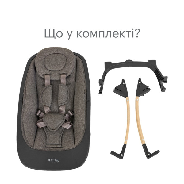 Фото - Крісло-шезлонг Tutti Bambini Nova (611015/3590)