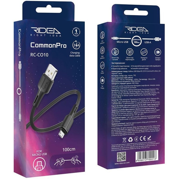 Фото - Кабель синхронизации данных Ridea CommonPro Micro 3A Black (RC-CO10)