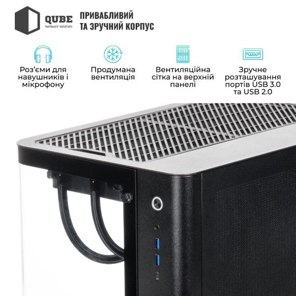 Фото - Системний блок QUBE QB Core Ultra 7 265KF RTX 5070 12GB TK3B 3220 (CoreUltra7265KFRTX507012GBTK3B3220)