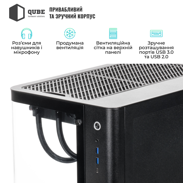 Фото - Системний блок QUBE QB Ryzen 9 9900X RTX 5070 Ti 16GB TK3B 6410 (Ryzen99900XRTX5070TI16GBTK3B6410)
