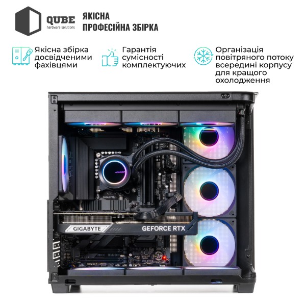Фото - Системний блок QUBE QB Ryzen 7 9800X3D RTX 5070 12GB TK3B 322020 (Ryzen79800X3DRTX507012GBTK3B322020)