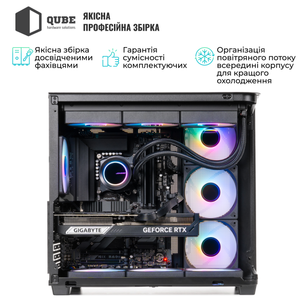 Фото - Системний блок QUBE QB Ryzen 9 9950X RTX 5070 12GB TK3B 6420 (Ryzen99950XRTX507012GBTK3B6420)