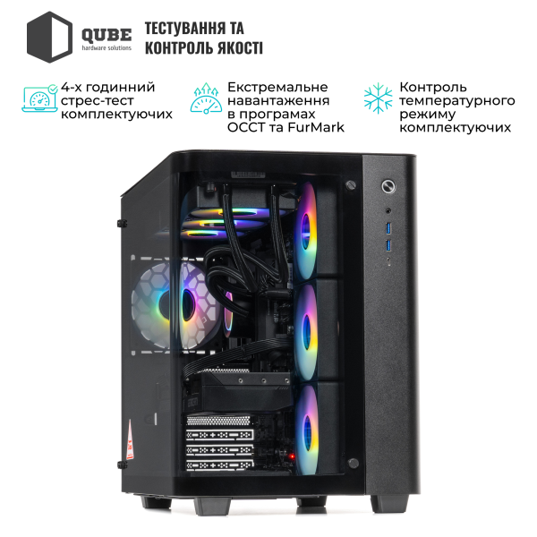 Фото - Системний блок QUBE QB Ryzen 9 9900X RTX 5070 Ti 16GB TK3B 642020 (Ryzen99900XRTX5070TI16GBTK3B642020)