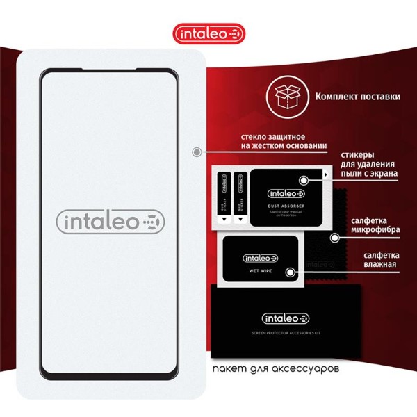 Фото - Защитное стекло для смартфона Intaleo for Xiaomi Redmi Note 10 Pro Full Glue Black (1283126511226)