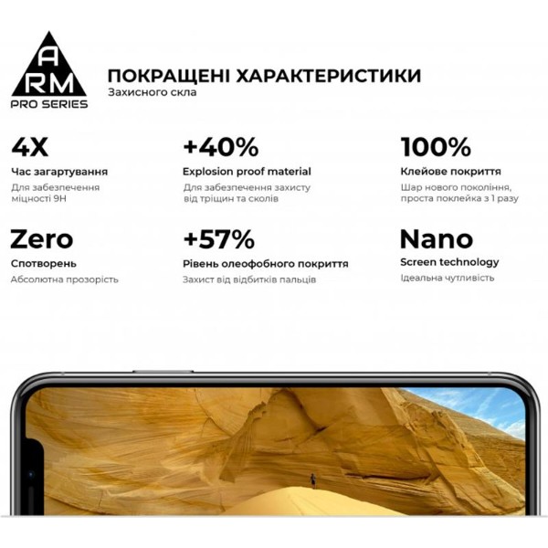 Фото - Захисне скло для смартфону Armorstandart Pro for Nokia 1.4 0.33 mm Black (ARM58167)