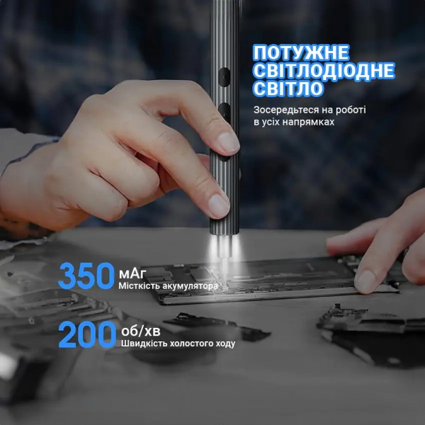 Фото - Акумуляторна викрутка INSPIRE KS-882037
