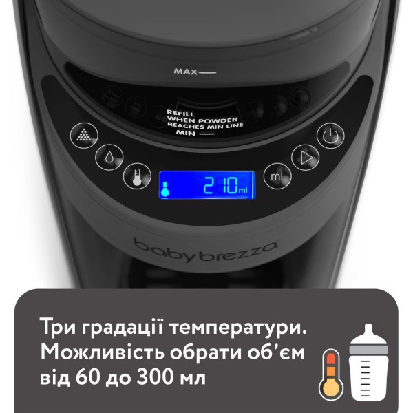 Фото - Смесь-машина Baby Brezza Formula Pro Advanced Gray (FRP0132)