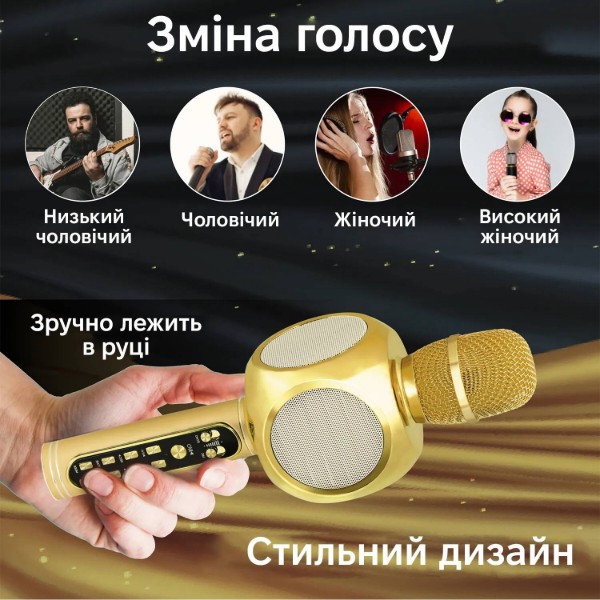 Фото - Микрофон вокальный беспроводной Magic Karaoke YS-90 Pro Gold