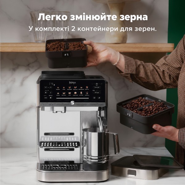 Фото - Кофемашина Ninja AutoBarista Pro (AE1051EU)