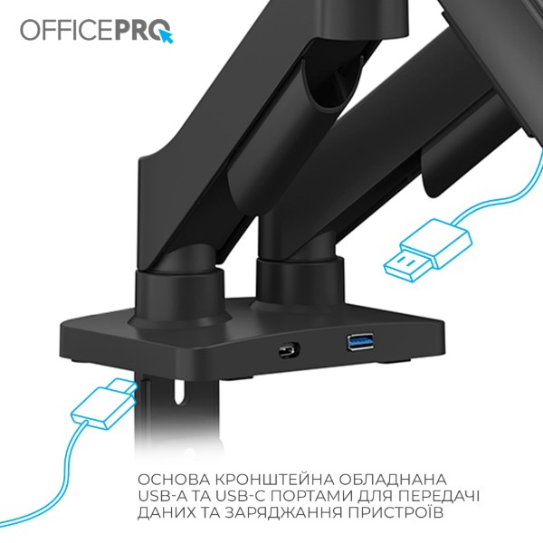 Фото - Кріплення настільне OfficePro MA512 17-32" 2-9 кг Black