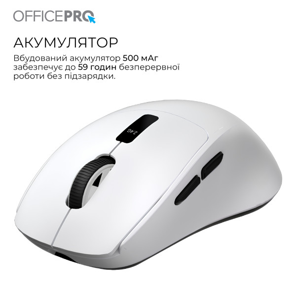 Фото - Миша бездротова OfficePro Silent Click Wireless White (M398W)