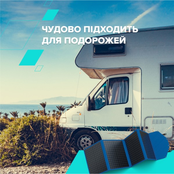 Фото - Портативная солнечная панель Canyon SP-200W Blue (CND-SP200W2P)