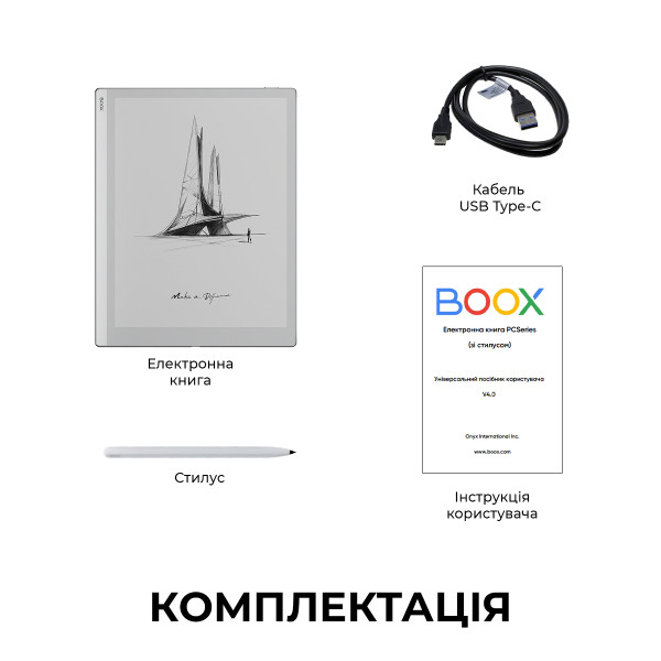 Фото - Электронная книга BOOX Go 10.3