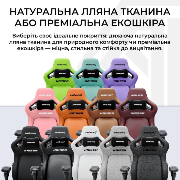 Фото - Крісло для геймерів Anda Seat Kaiser 4 V2 Size XL Black PVC (AD12YDDC-XLL-20-B-PV/C-03)