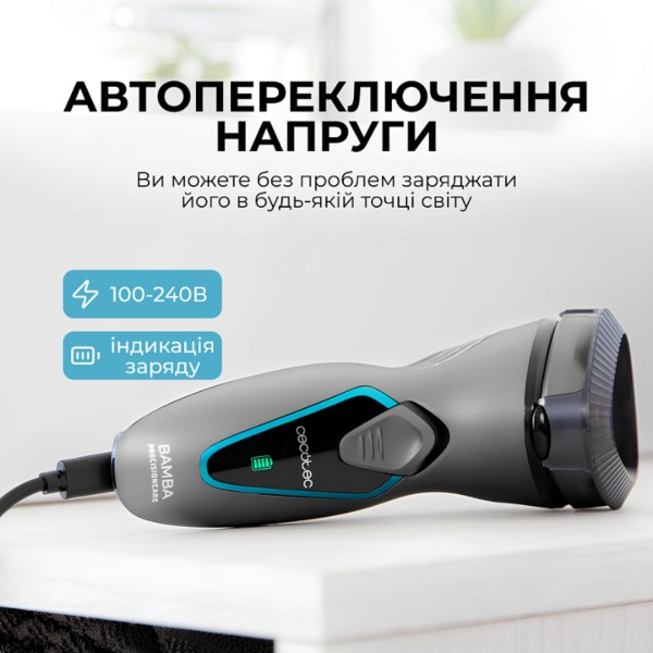 Фото - Бритва Cecotec Bamba PrecisionCare Titanium PerfectCut (CCTC-04199)