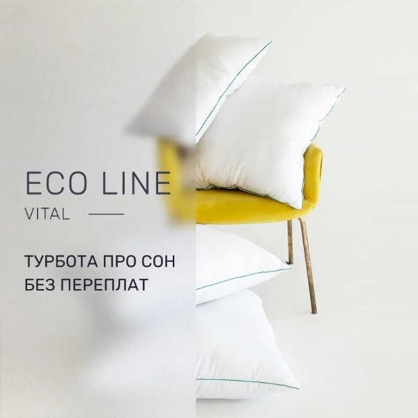 Фото - Подушка стандартная MirSon №1557 Eco Vital Tencel 70х70 см (2200005196014)