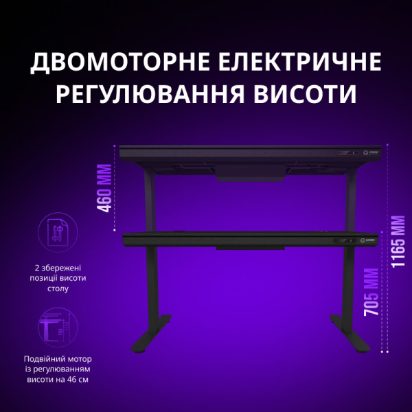 Фото - Стол компьютерный Lorgar ELITE 90W Wood Black (LRG-DE90W)