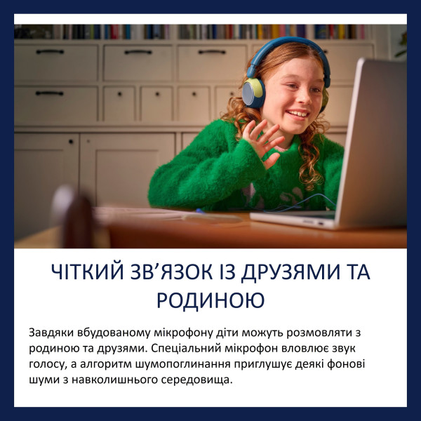 Фото - Наушники накладные проводные Philips TAK2000CT/00
