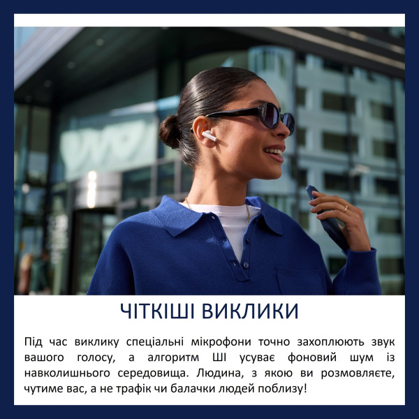 Фото - Навушники вкладиші бездротові TWS Philips TAT2520WT/00