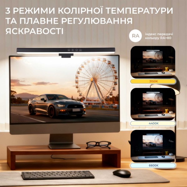 Фото - Лампа для монітора OfficePro SL083B