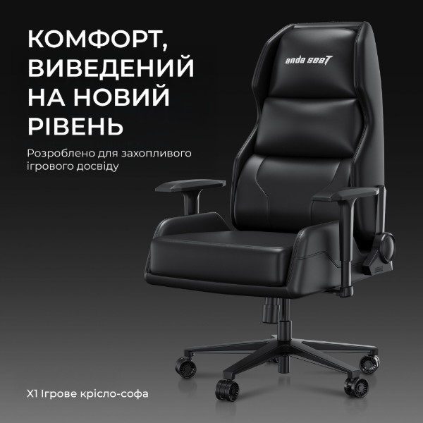 Фото - Крісло для геймерів Anda Seat X1 Gaming Sofa Black PVC (AD-W-SF01-04-B-PV)