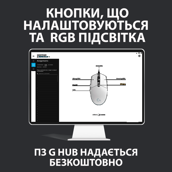 Фото - Мышь проводная игровая Logitech G102 Lightsync Black (910-005823)