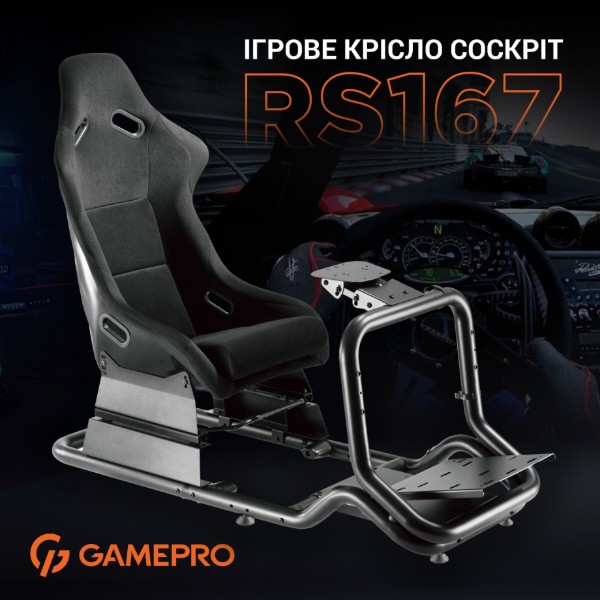 Фото - Ігрове крісло кокпіт GamePro RS167