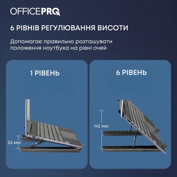 Фото - Підставка під ноутбук OfficePro LS320HUB