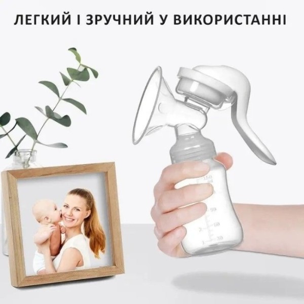 Фото - Механічний молоковідсмоктувач Applebear RH188