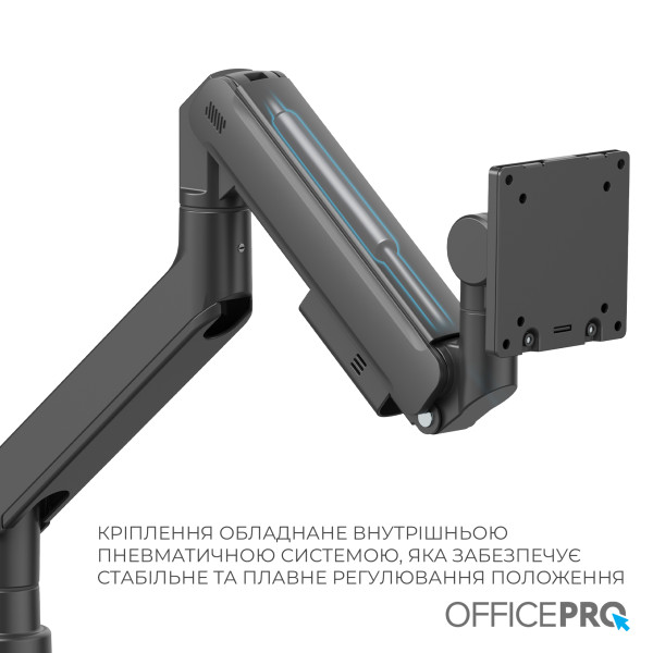 Фото - Крепление настольное OfficePro MA851B 24-57" 2-22 кг Black