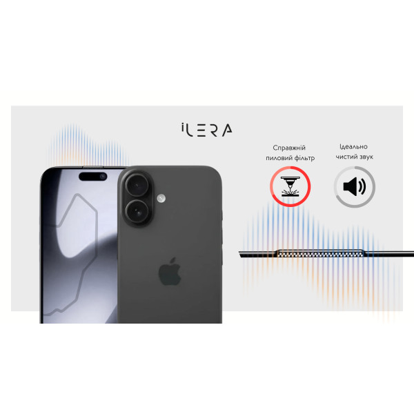 Фото - Захисне скло для смартфону ILera FrostedGlass 2.0 for iPhone 17 (iLFrGl17)