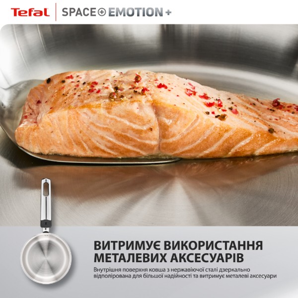Фото - Ковш Tefal E3262344 Space+ Emotion+ 18 см с кр.