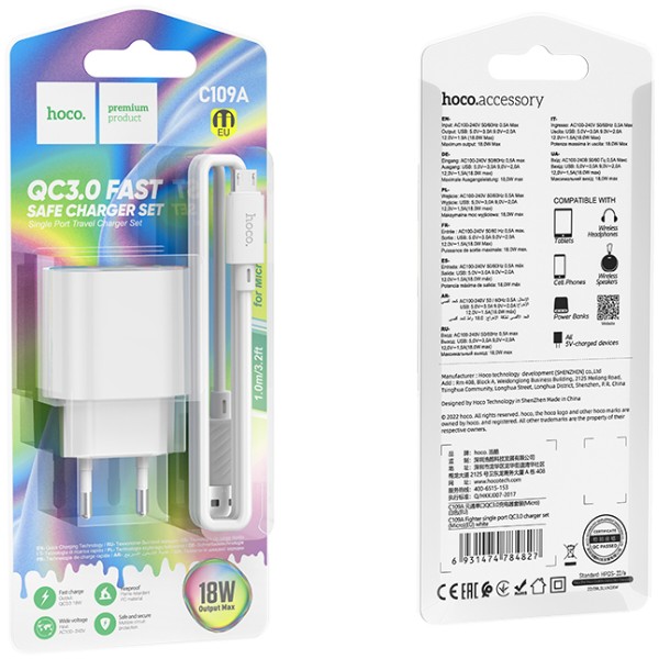 Фото - Сетевое зарядное устройство HOCO C109A QC3.0 charger set(Micro) White (6931474784827)