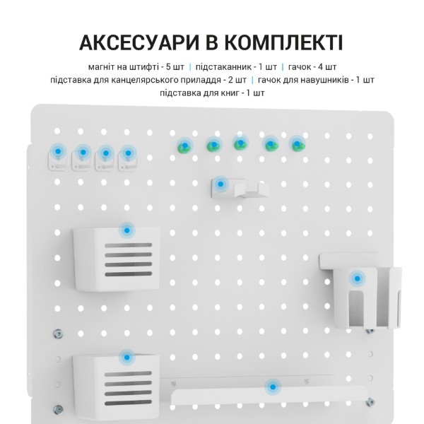 Фото - Настільна дошка-органайзер OfficePro DO1090W White
