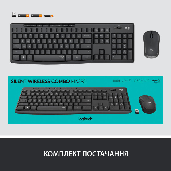 Фото - Клавиатура+мышь беспроводная Logitech MK295 Silent UA Graphite (920-009800)