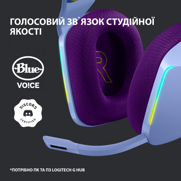 Фото - Гарнітура бездротова ігрова Logitech G733 Lightspeed Lilac (981-000890)