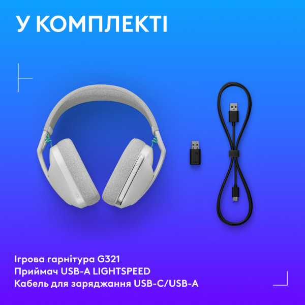 Фото - Гарнітура бездротова ігрова Logitech G321 LightSpeed White (981-001569)