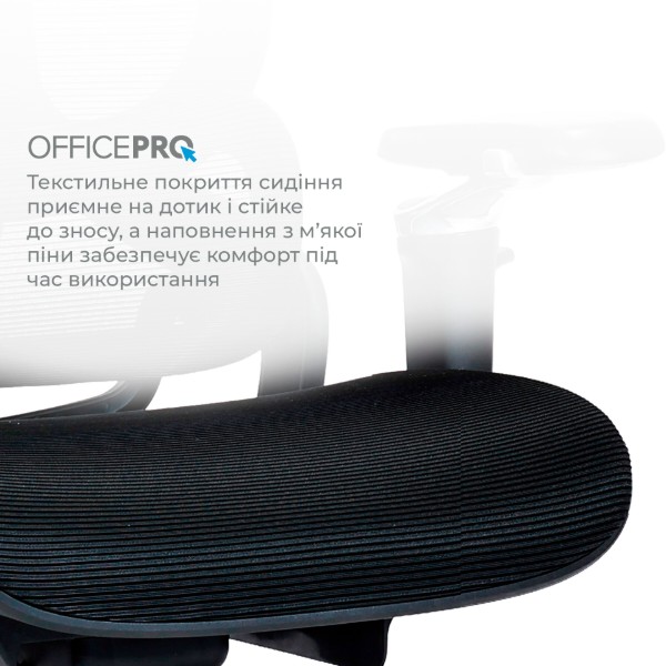 Фото - Крісло офісне OfficePro Vionis (OC133B)
