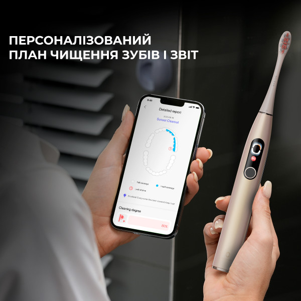 Фото - Зубная щетка электрическая Oclean X Pro Digital Electric Toothbrush Champagne Gold (6970810552553)
