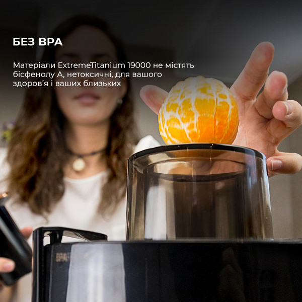 Фото - Соковыжималка центробежная Cecotec Extreme Titanium 19000