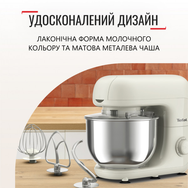 Фото - Уцінка - Планетарний міксер Tefal QB160138