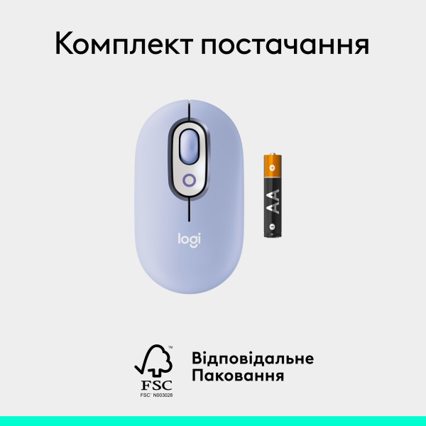 Фото - Мышь беспроводная Logitech POP Mouse with emoji Lilac (910-007414)
